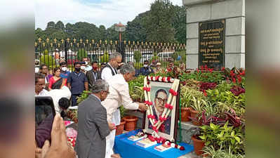 ಎಲ್ಲಾ ಧರ್ಮಿಯರು ಹೇಗೆ ಉತ್ತಮ ಜೀವನವನ್ನು ನಡೆಸಬೇಕು ಎಂಬುದನ್ನು ಸಂವಿಧಾನ ಹೇಳುತ್ತದೆ : ಸಭಾಪತಿ ಹೊರಟ್ಟಿ