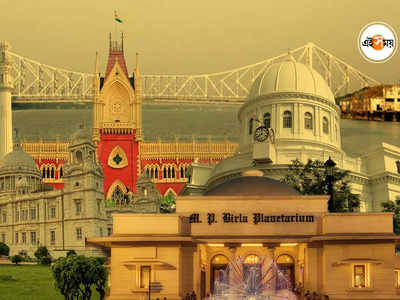 Kolkata Tourism:তোমাকে ভালোবেসে আমার এ চিরকুট! ছুটির একটা দিনে কলকাতা ঘুরবেন নাকি?
