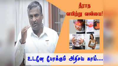 stmach pain: வயிற்றுவலியைத் தீர்க்கும் பூசணிக்காய்... மருத்துவர் சொல்லும் எளிய தீர்வு