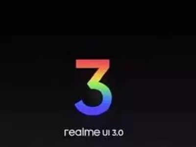 Realme UI 3.0: बदल जाएंगे सभी Realme स्मार्टफोन्स! इन फोन्स को मिलेगा लेटेस्ट अपडेट