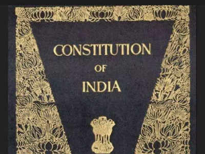 Indian Constitution बाबत या खास गोष्टी प्रत्येक देशवासियांना माहिती असाव्यात