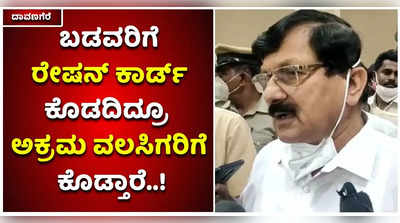 ಬೆಂಗಳೂರಿನಲ್ಲಿ ಐವರು ಅಕ್ರಮ ವಲಸಿಗರು ಸಿಸಿಬಿ ಪೊಲೀಸರ ವಶಕ್ಕೆ: ಆರಗ ಜ್ಞಾನೇಂದ್ರ