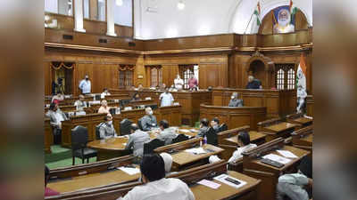 Delhi Vidhansabha Session: दिल्ली विधानसभा के विशेष सत्र में हंगामा, भाजपा का एक विधायक निलंबित, दो को बाहर निकाला गया