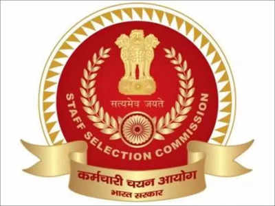 SSC CGL: सीजीएल टियर १ परीक्षेचा निकाल जाहीर; या लिंकने तपासा