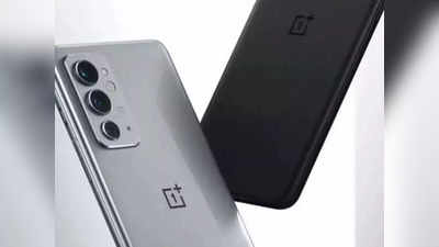 OnePlus : OnePlus RT बाबत मोठा खुलासा, कंपनीच्या App वर लाँच संबधी ही माहिती, पाहा डिटेल्स