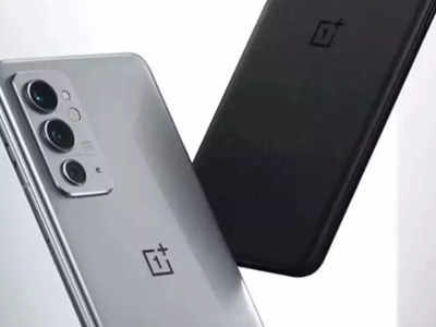 OnePlus : OnePlus RT बाबत मोठा खुलासा, कंपनीच्या App वर लाँच संबधी ही माहिती, पाहा डिटेल्स