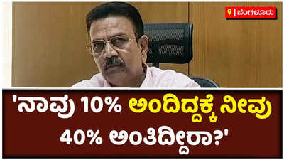 ಟೆಂಡರ್ ಪ್ರಕ್ರಿಯೆಯಲ್ಲಿ ಕಮಿಷನ್ ಬೇಡಿಕೆ ಬಗ್ಗೆ ಗುತ್ತಿಗೆದಾರರ ಆರೋಪ ನಿರಾಧಾರ: ಸಿಸಿ ಪಾಟೀಲ್!