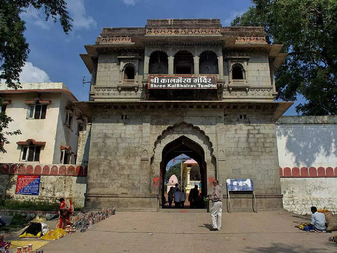 உஜ்ஜயினி காலபைரவர் கோயில் தகவல் : Kal Bhairav Temple, Ujjain