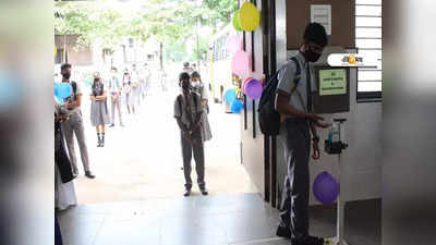 CISCE: অনিবার্য কারণ বশত পিছিয়ে দেওয়া হল ISC-র অঙ্ক পরীক্ষা