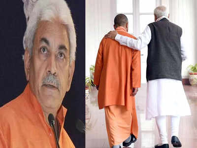 Kahani Uttar Pradesh ki: पारिवारिक ज्योतिषी ने पहले ही कर दी थी भविष्यवाणी- मनोज सिन्हा नहीं बनेंगे मुख्यमंत्री, योगी के साथ है संयोग