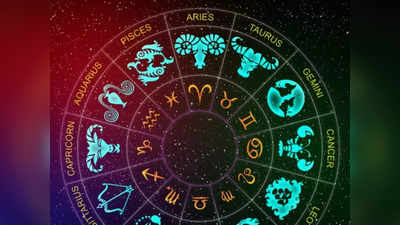 Today Horoscope : శనిదేవుడి శుభఫలితాలు.. ఏ రాశుల వారికో..!