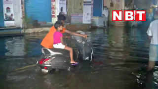 Tamil Nadu Rains: चेन्नई में भारी बारिश से लबालब हुईं सड़कें, रेड अलर्ट जारी, देखें वीडियो