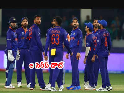 IND vs SA: టీమిండియా దక్షిణాఫ్రికా టూర్‌పై సందిగ్ధత.. కారణమిదే