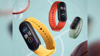 Best Smartbands : अर्ध्यापेक्षा कमी किमतीत खरेदी करा हे स्मार्ट बँड्स, डिव्हाइसमध्ये हार्ट रेट, कॅलरी ट्रॅकर सारखे फीचर्स