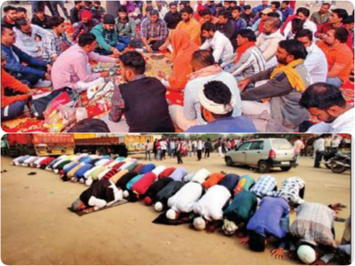 Gurugram Namaz Controversy : गुड़गांव के सेक्टर 37 में हवन हुआ नमाज भी पढ़ी गई, गुरुद्वारे में नमाज का विरोध