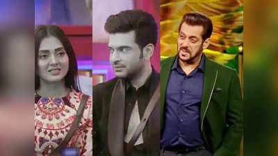 Bigg Boss 15: तेजस्वी-करण पर बुरी तरह भड़के सलमान, ऐक्टर को कहा- इश्क में निकम्मा