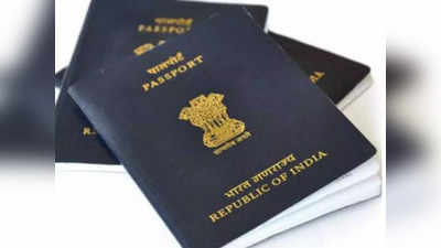 Online Passport : घर बसल्या मिनिटांत करा पासपोर्टसाठी अर्ज ,फॉलो करा या सोप्पी स्टेप्स