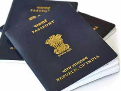 Online Passport : घर बसल्या मिनिटांत करा पासपोर्टसाठी अर्ज ,फॉलो करा या सोप्पी स्टेप्स