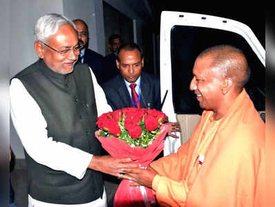 Bihar News : नीतीश और योगी एक दूसरे को देंगे अपने पास से 7-7 गांवों का गिफ्ट... नहीं समझे, यहां पढ़िए पूरा माजरा