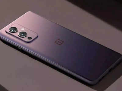 OnePlus Offers: बेस्ट डील ! OnePlus च्या या स्मार्टफोनवर मिळतेय १९,९०० रुपयांपर्यंतची ऑफर, पाहा  किंमत