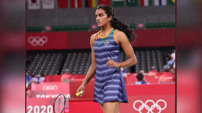 Indonesia Open: लगातार तीसरी बार सेमीफाइनल में हारीं पीवी सिंधु