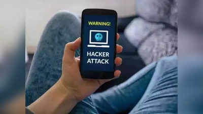 Smartphone Security Tips: स्मार्टफोन वापरताना ‘या’ चुका टाळा, अन्यथा सहज हॅक होईल डिव्हाइस