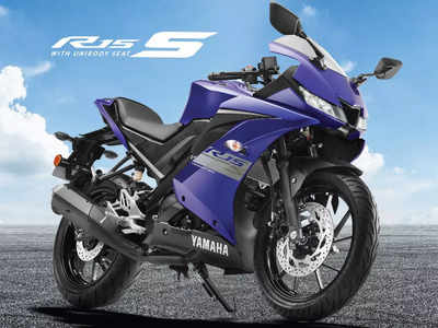 യമഹ YZF-R15S V3.0; വിലക്കുറവ് മാത്രമാണോ പ്രത്യേകത?