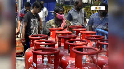 LPG-র খরচ কমবে 300 টাকা! বড় স্বস্তি পেতে পারে মধ্যবিত্ত