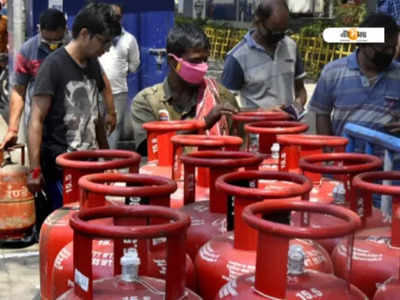 LPG-র খরচ কমবে 300 টাকা! বড় স্বস্তি পেতে পারে মধ্যবিত্ত