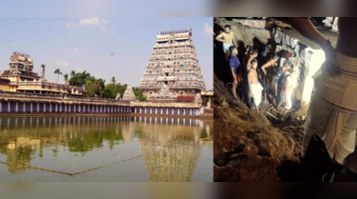 சிதம்பரம் நடராஜர் கோயிலில் புதையல்;                                         சமூக வலைதளங்களில் படங்கள் வைரல்!