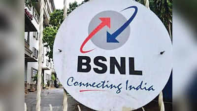 BSNL తెలంగాణ సర్కిల్‌లో అప్రెంటిస్‌ ఉద్యోగాలు.. అర్హతలు, ఎంపిక విధానం ఇలా..