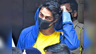 Aryan Khan Case: कथित ड्रग सप्लायर के खिलाफ कोई सबूत नहीं, कोर्ट ने दी जमानत