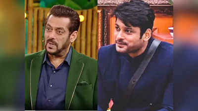 Bigg Boss 15: सलमान को याद आए सिद्धार्थ शुक्ला, घरवालों पर बरसे- वो अकेला सबके खिलाफ खड़ा था