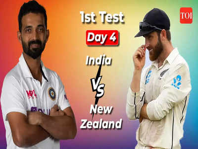 IND vs NZ 1st Test Day 4 Highlights: श्रेयसने गाजवले, भारताला विजयाची मोठी संधी