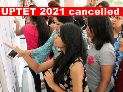 UPTET 2021 cancelled: यूपीटेट एग्जाम रद्द, Whatsapp पर लीक हुआ पेपर, जानें कब होगा एग्जाम
