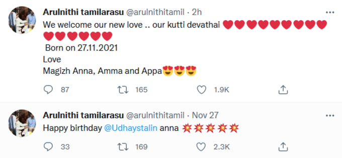 Arulnithi Tweet