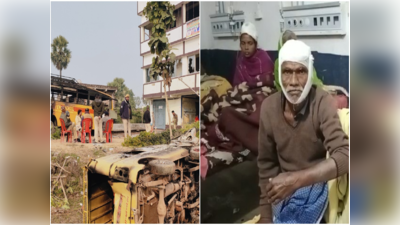 Bihar Panchayat Chunav : हारे हुए ने थूरा...जीते हुए ने कूटा, बिहार पंचायत चुनाव में रिजल्ट के बाद हिंसक झड़प