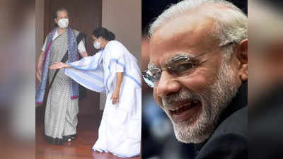 2024 में मोदी vs दीदी के लिए TMC ने ममता vs सोनिया का कर दिया शंखनाद? कांग्रेस की बुलाई विपक्षी दलों की मीटिंग से रहेगी दूर