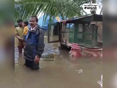 விழுப்புரத்தில் கொட்டி தீர்த்த கனமழையால் குடிசை வீடுகளுக்குள் புகுந்த மழைநீர்!