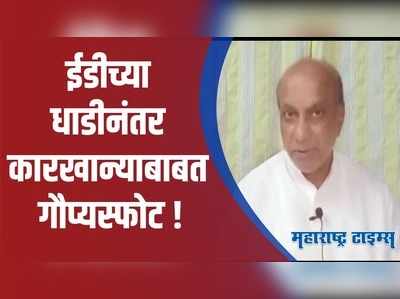 Latur : 9 हजार शेतकरी सभासदांच्या ताब्यात कारखाना देण्याची मागणी