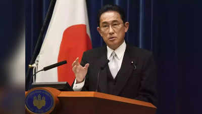 घुसकर मारेंगे..चीन-उत्तर कोरिया के खिलाफ मजबूत होगी सेना, जापानी प्रधानमंत्री ने खाई कसम