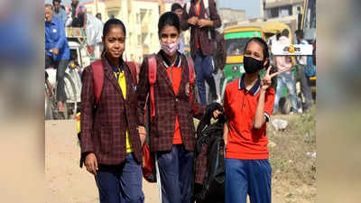 CBSE: প্রাইভেট পরীক্ষার্থীদের জন্য জারি করা হল গুরুত্বপূর্ণ গাইডলাইন!