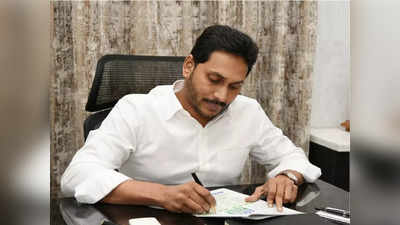 YS Jagan కు బిగ్ షాక్: ఏకమైన నాయకులు.. ఏపీ ఉద్యోగుల సంచలన ప్రకటన!