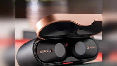 Sony Black Friday Sale में Earbuds से साउंडबार तक पर छूट, 13 हजार तक का धुआंधार डिस्काउंट