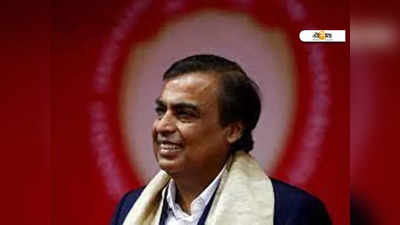 Mukesh Ambani News: দারোয়ানের সঙ্গে দুর্ব্যবহার! Mukesh Ambani-র বকুনি খেলেন Akash Ambani!!