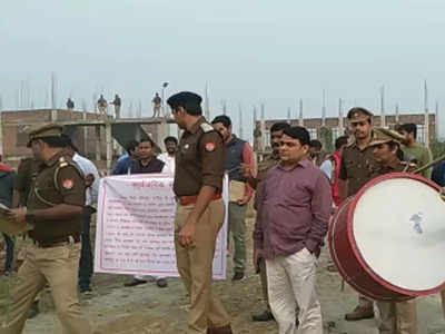 Ghazipur News: नकल माफिया पर योगी सरकार का ऐक्शन, करोड़ों की प्रॉपर्टी सीज