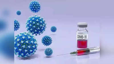 Randeep Guleria Omicron Variant: ओमीक्रोन के स्पाइक प्रोटीन में ज्यादा परिवर्तन, क्या वैक्सीन होगी प्रभावी? डॉ. रणदीप गुलेरिया ने लोगों को किया सतर्क