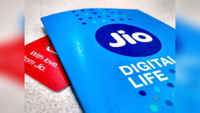 Airtel, Vi બાદ Jio થયું મોંઘુ, 2399વાળા પ્લાનના ડિસેમ્બરથી 2879 ચૂકવવા પડશે