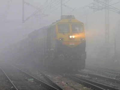 Indian Railway News: कोहरे के कारण ये 6 ट्रेनें हो गईं कैंसिल, चेक कर लें कहीं आप तो नहीं करने वाले थे यात्रा