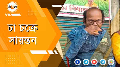 পুরভোটে BJP-র প্রার্থী তালিকা নিয়ে মুখ খুললেন সায়ন্তন